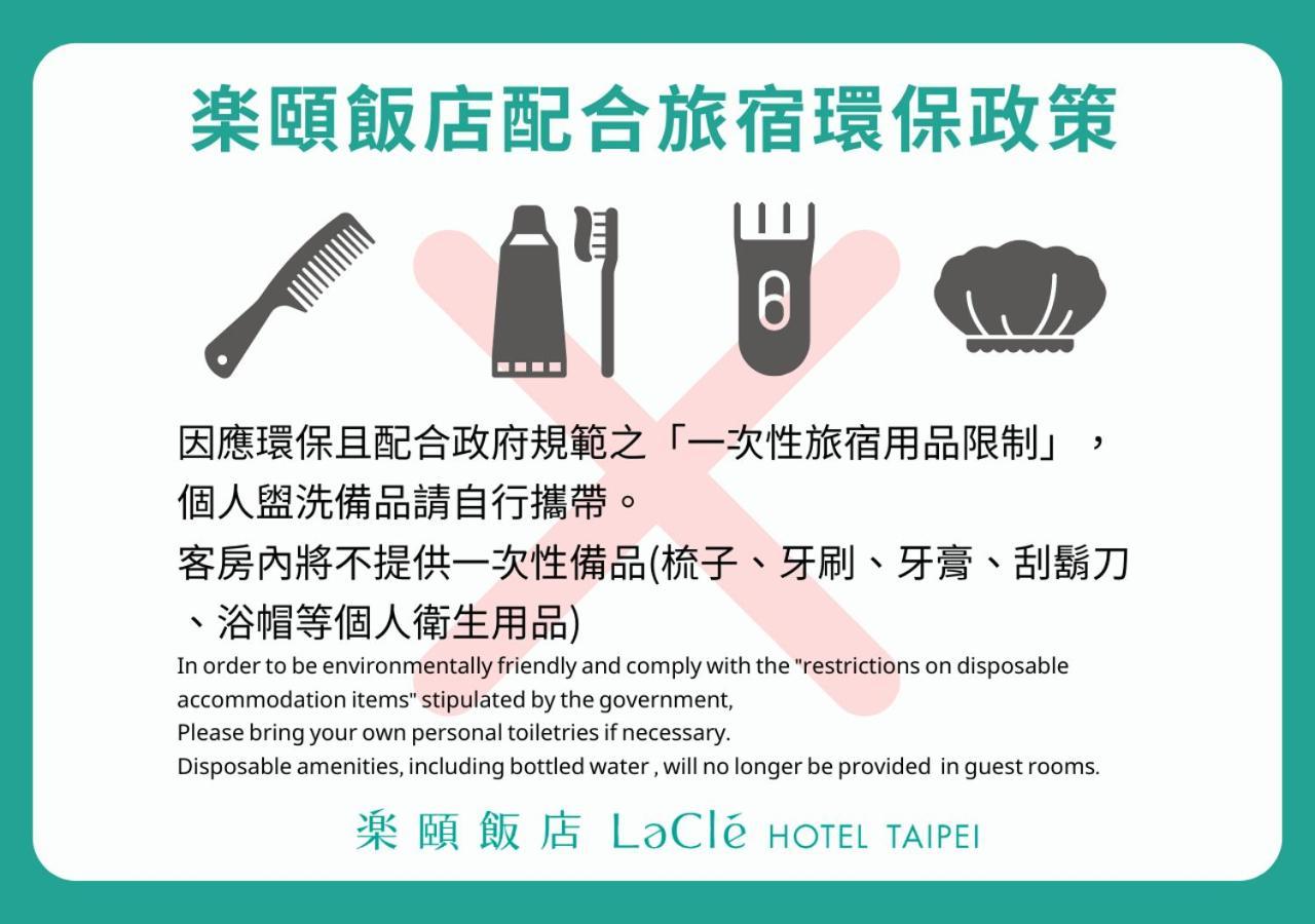 Lacle Hotel-Luzhou Tajpej Kültér fotó